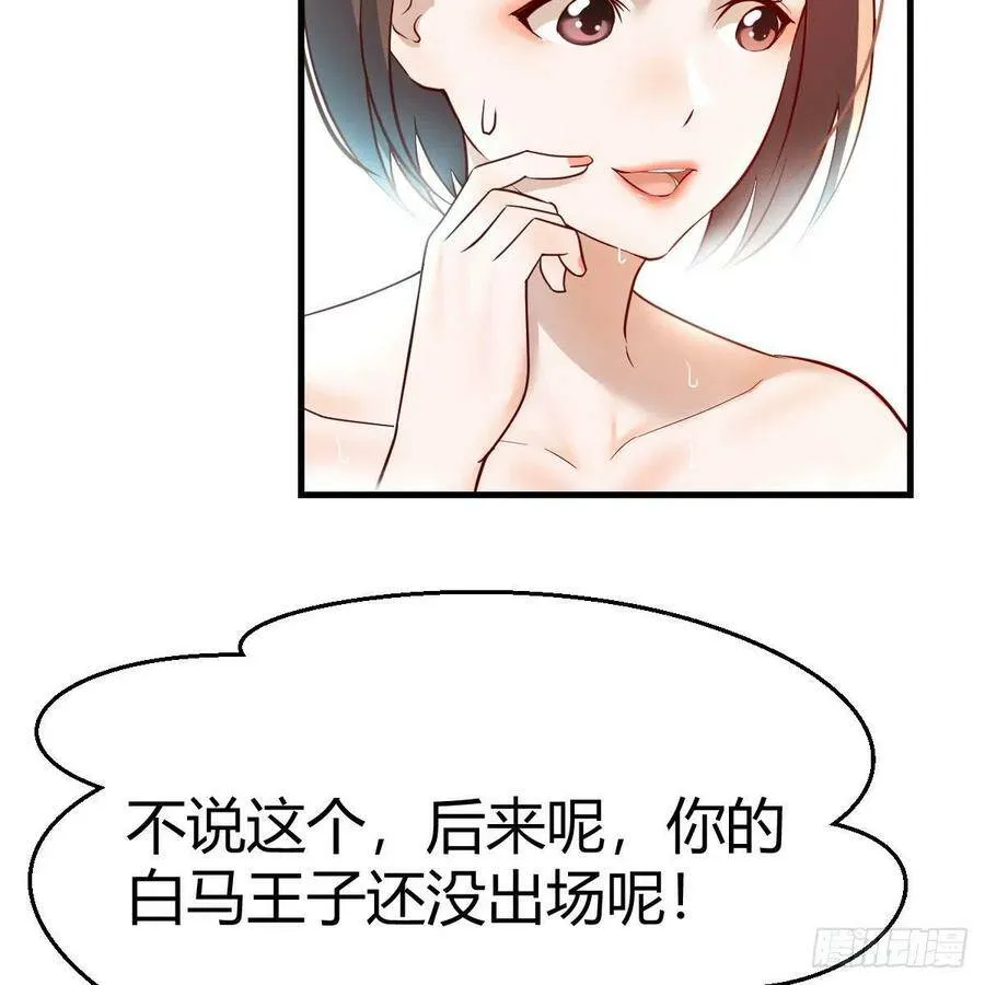 家有双生女友漫画,连更第一天！ 22图