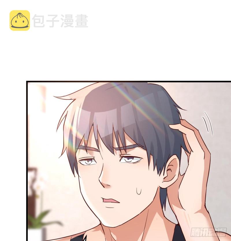 家有双生女友漫画,给boss善后2图