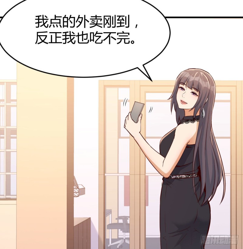 家有双生女友漫画,这个外卖不好吃2图