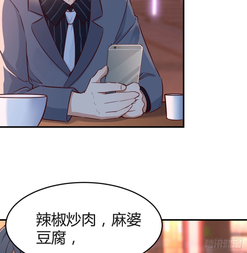 家有双生女友漫画,姐妹都吃虾2图