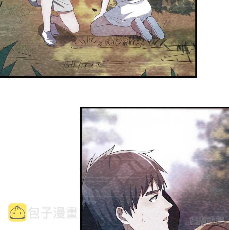 家有双生女友漫画,故“作”震腚1图