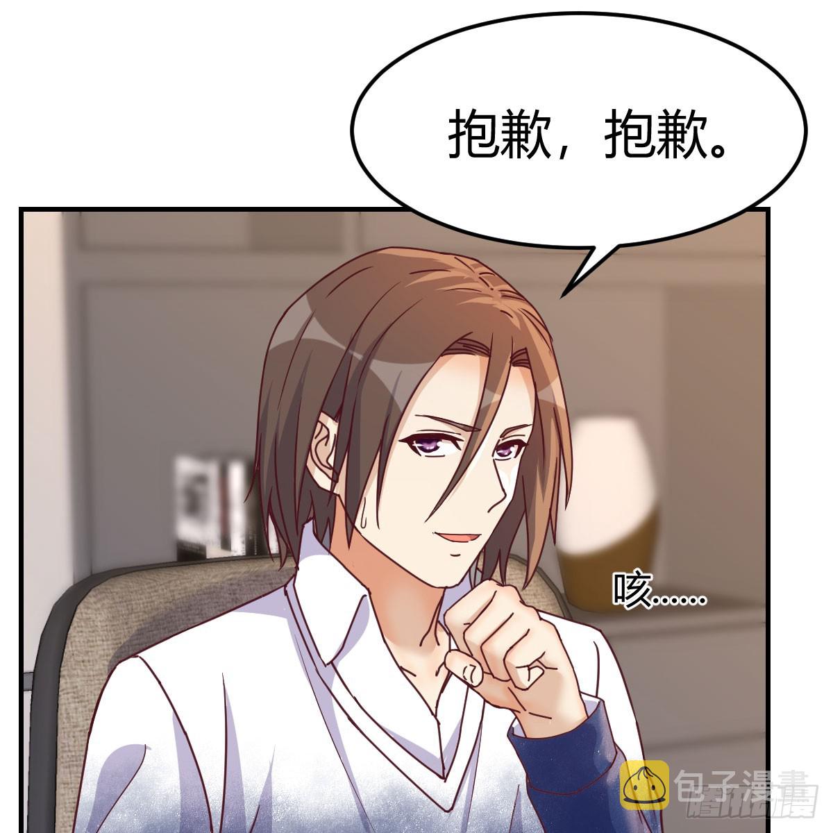 家有双生女友漫画,姐姐的爆发2图