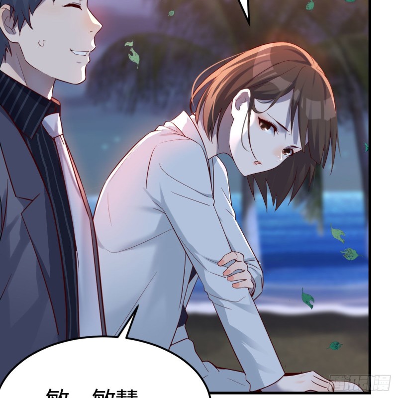 家有双生女友漫画,知道秘密后的boss2图