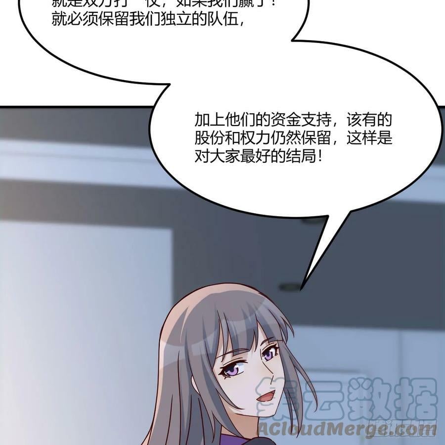 家有双生女友漫画,会幸福吗？2图