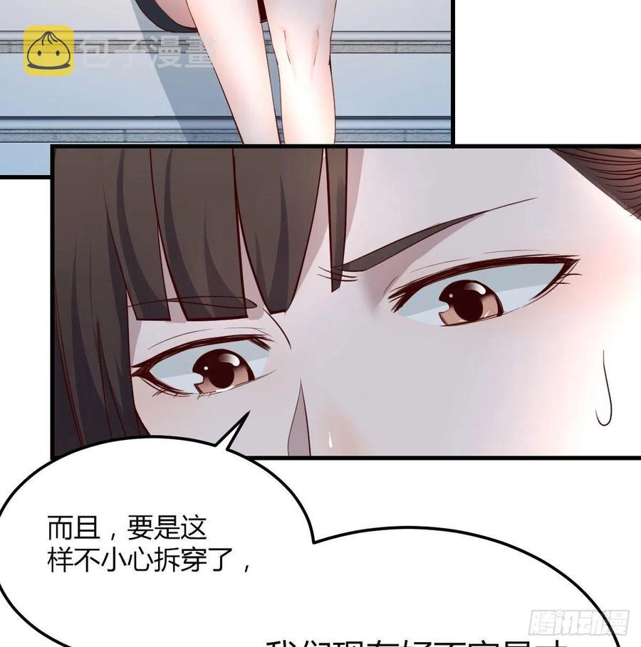 家有双生女友漫画,那年夏天1图
