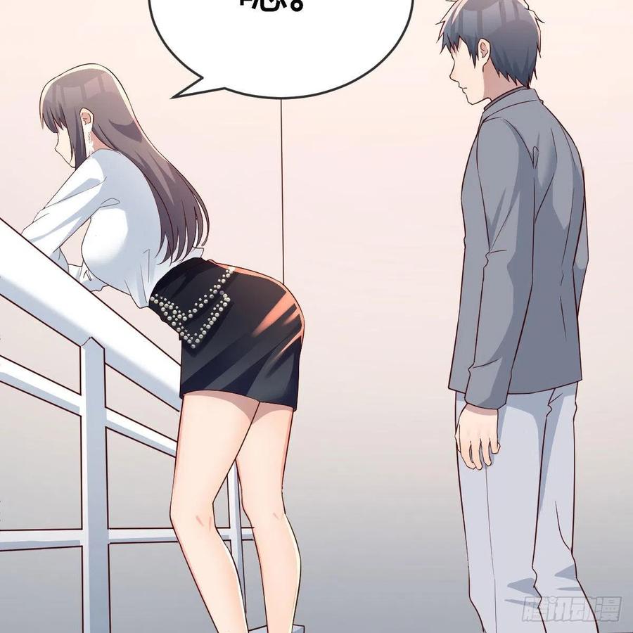 家有双生女友漫画,小妹？2图