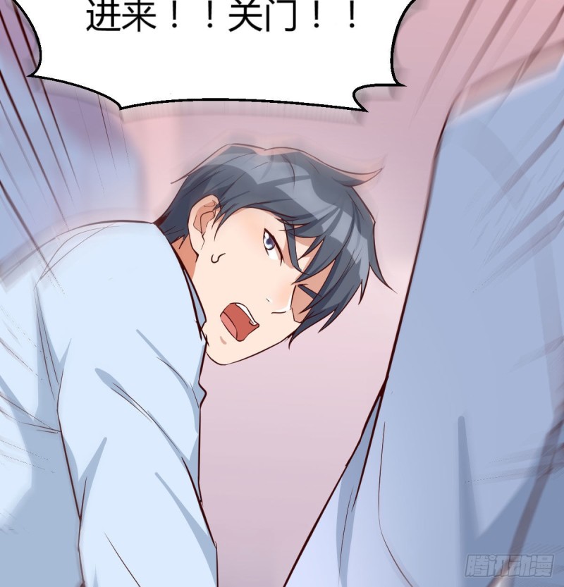 家有双生女友漫画,躲得了么1图