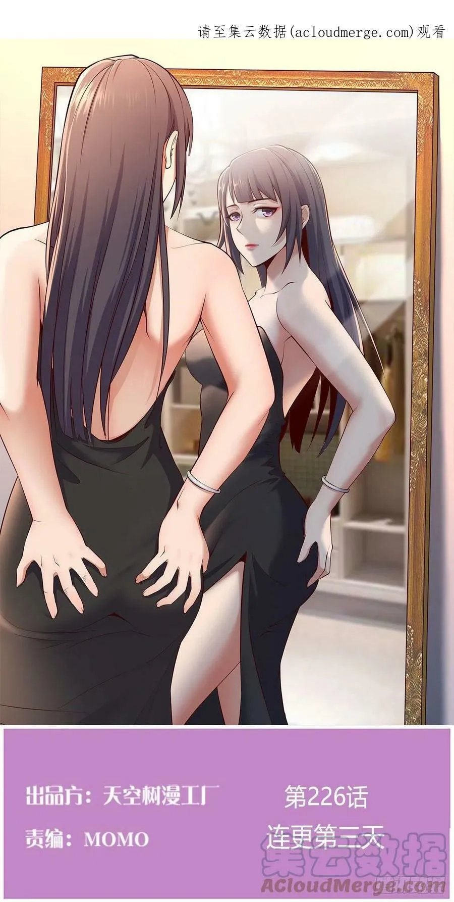 家有双生女友漫画,连更第三天 61图
