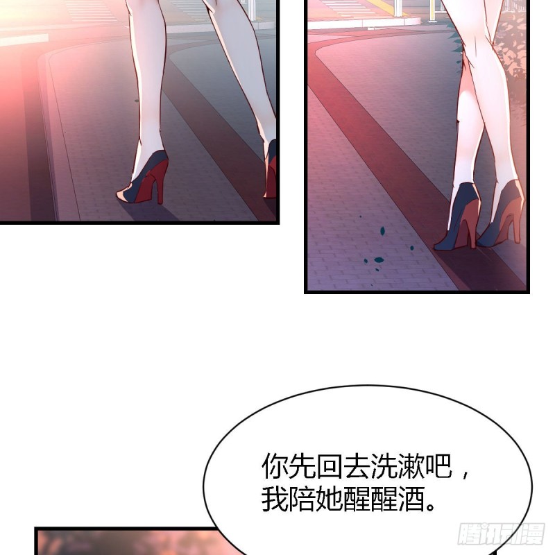 家有双生女友漫画,街头亲上了2图