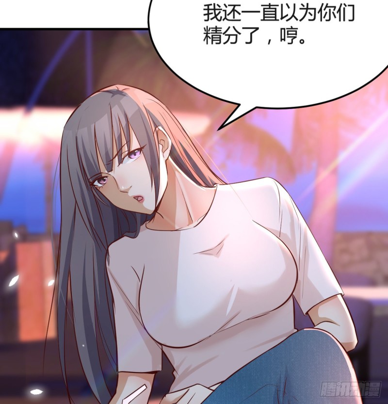 家有双生女友漫画,boss心里也很乱1图