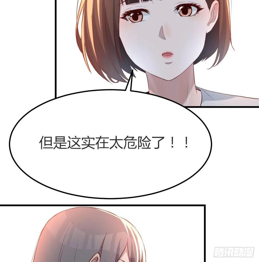 家有双生女友漫画,那年夏天2图