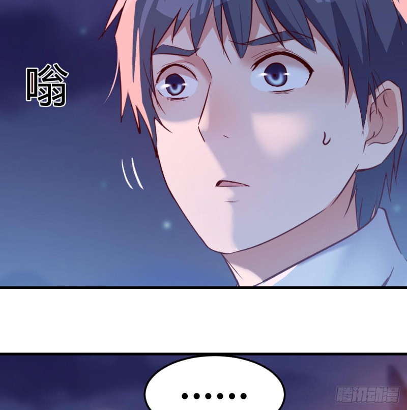 家有双生女友漫画,Boss你先回1图