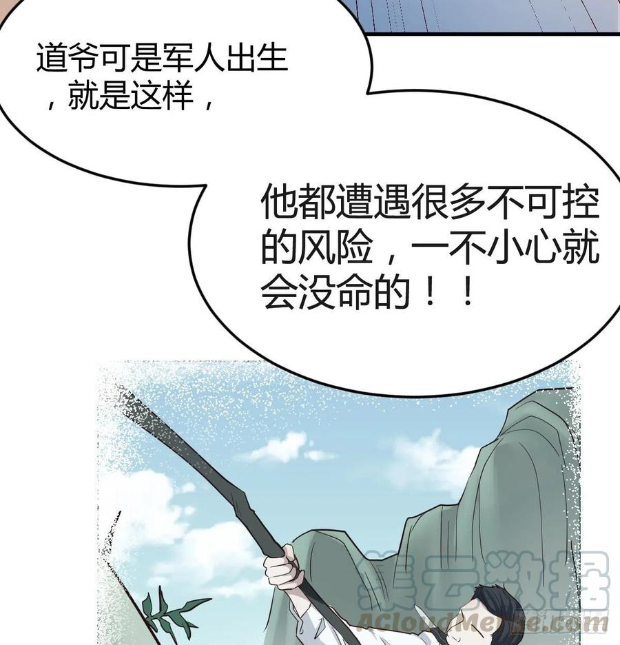 家有双生女友漫画,连更第十三天！2图