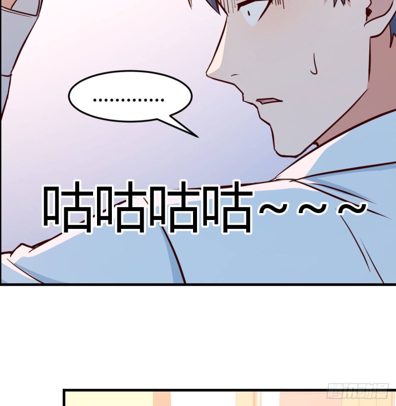 家有双生女友漫画,这个外卖不好吃2图