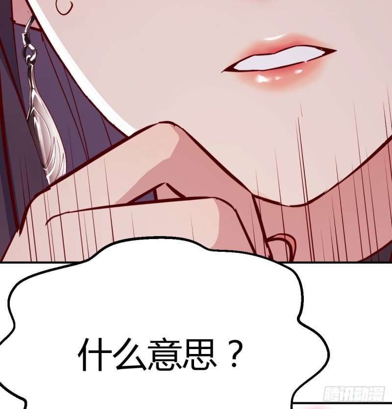 家有双生女友漫画,董事长搞事情2图