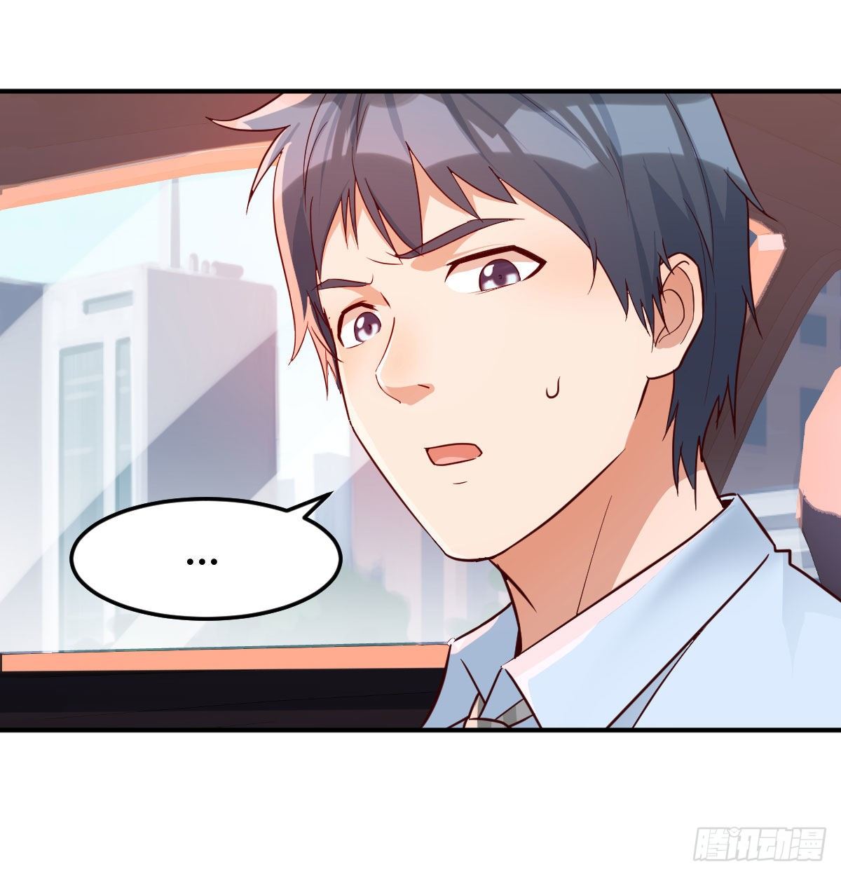 家有双生女友漫画,准时的外卖2图