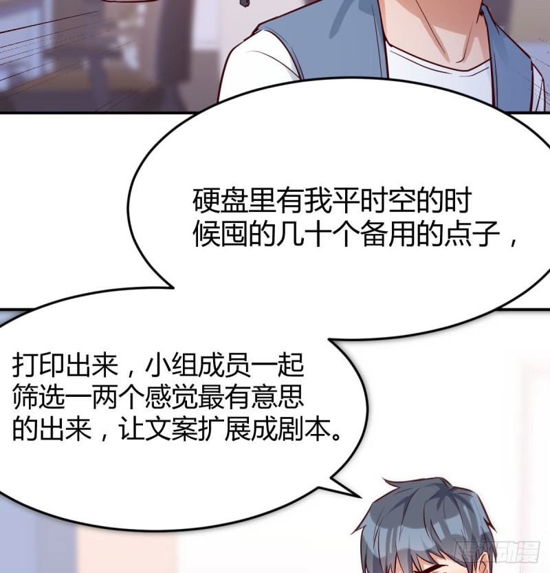 家有双生女友漫画,都是婷婷2图