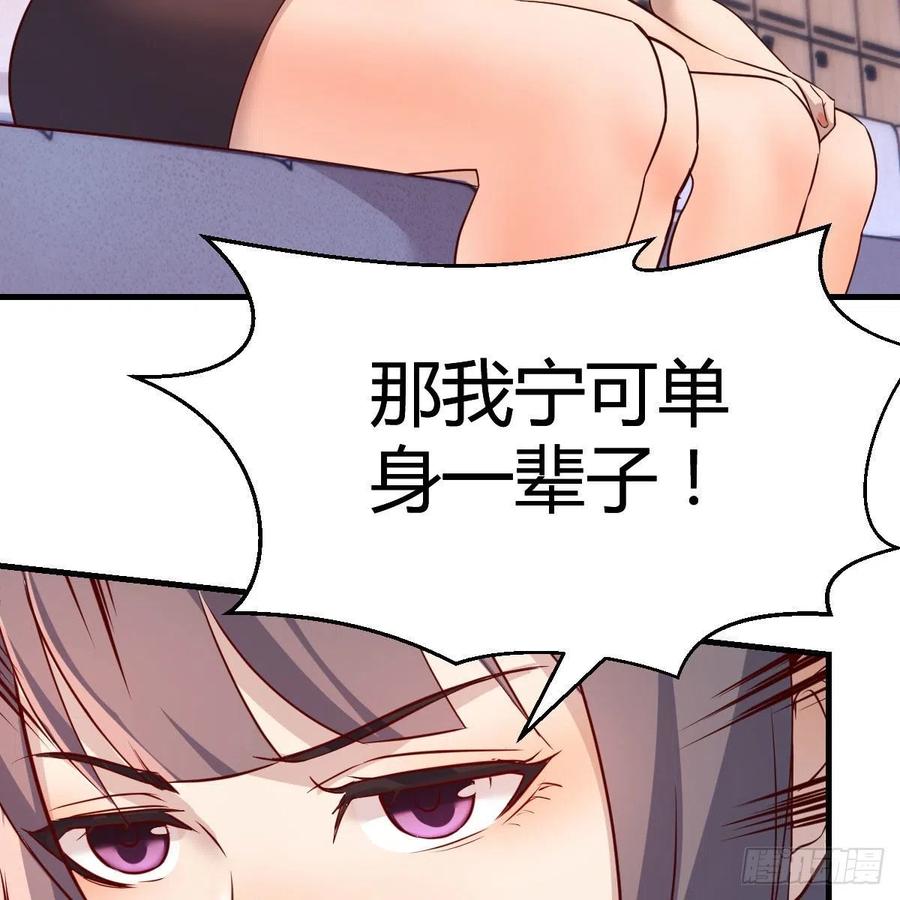 家有双生女友漫画,为什么不能是三个呢？1图