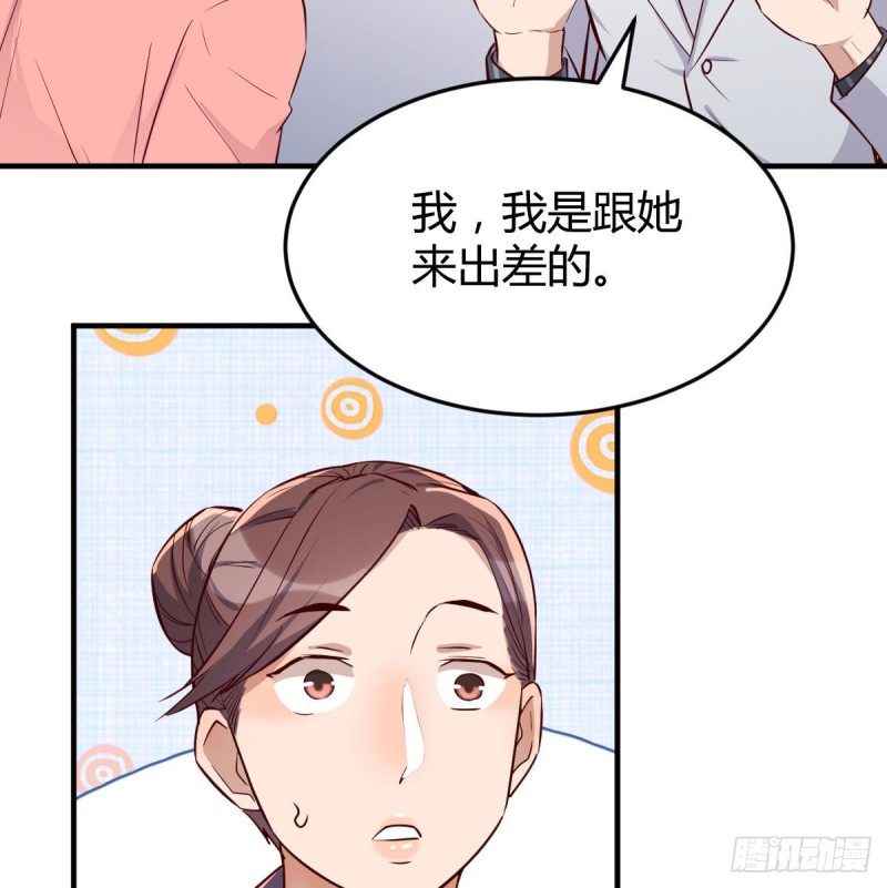家有双生女友漫画,被婷婷宠坏的男人2图