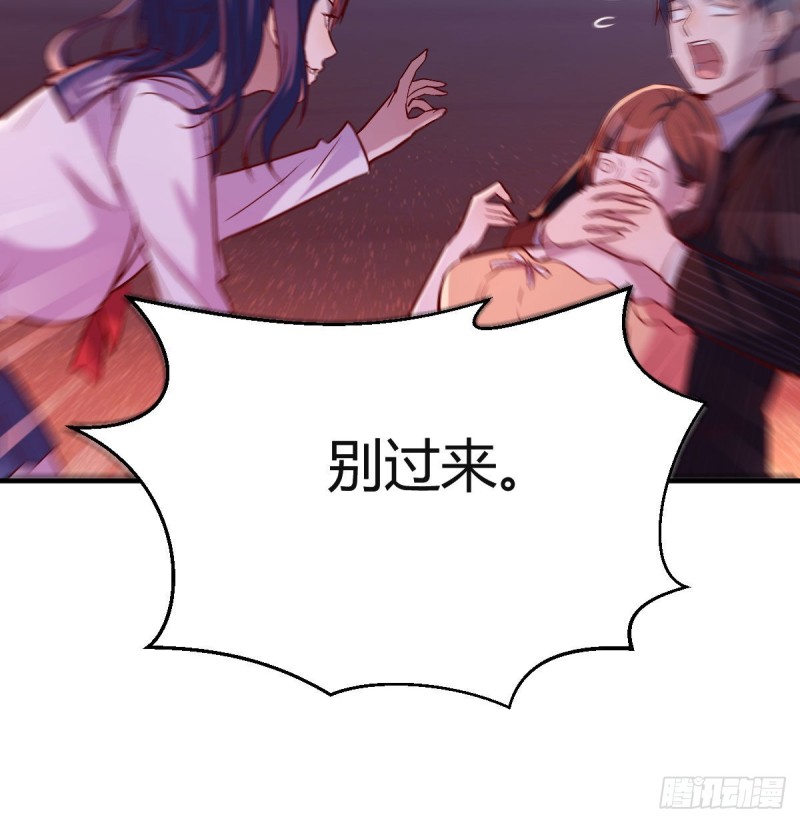 家有双生女友漫画,boss的觉察1图