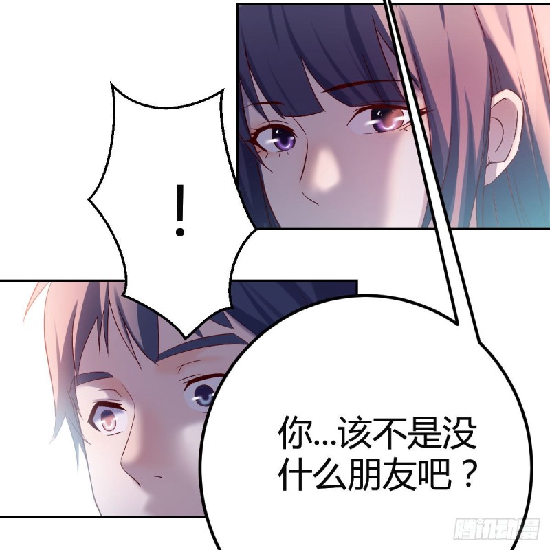家有双生女友漫画,boss的觉察2图