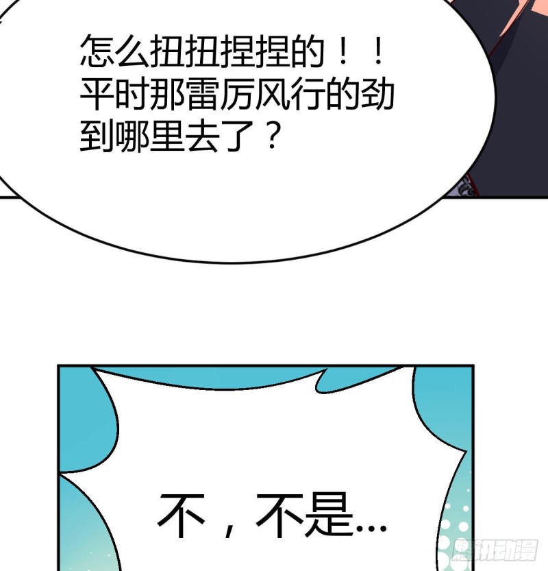 家有双生女友漫画,董事长搞事情1图