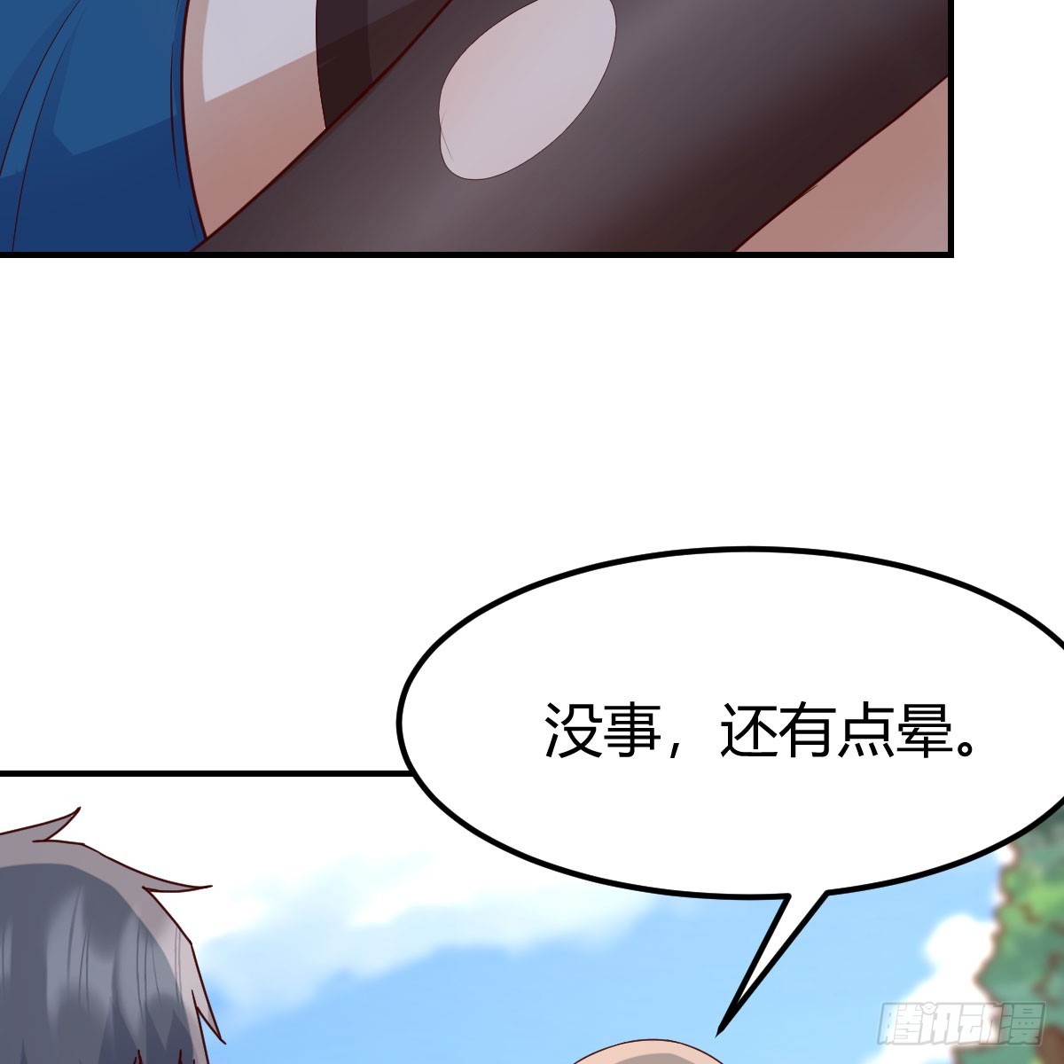 家有双生女友漫画,被照顾的感觉2图