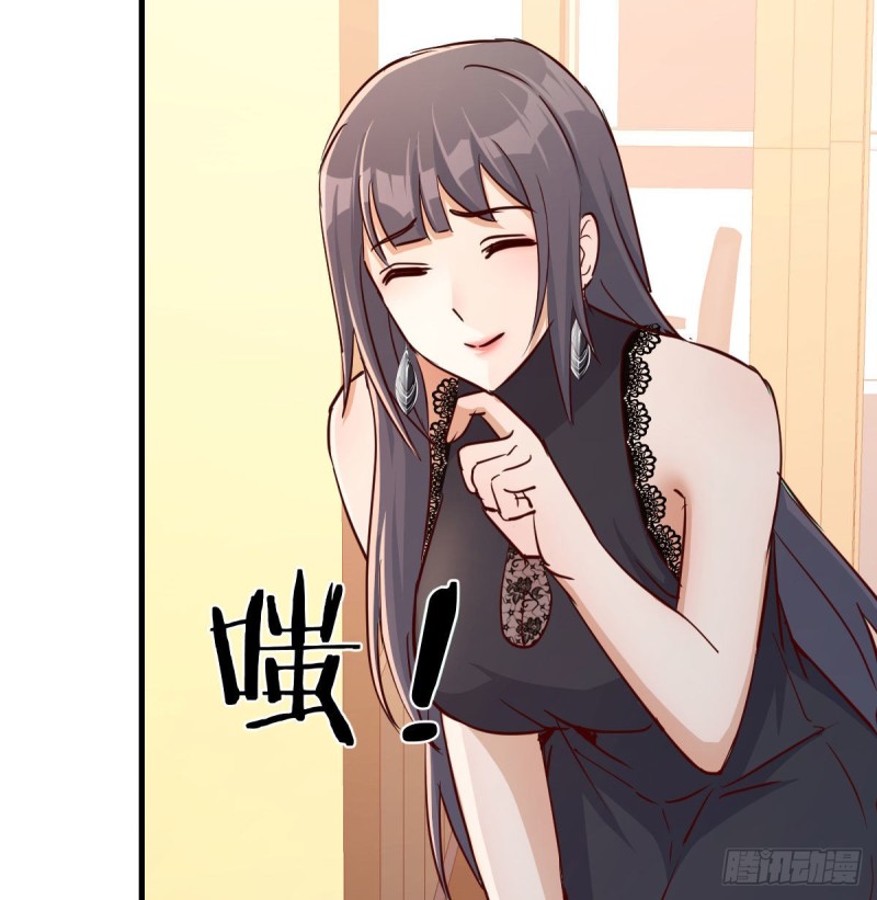 家有双生女友漫画,这个外卖不好吃1图