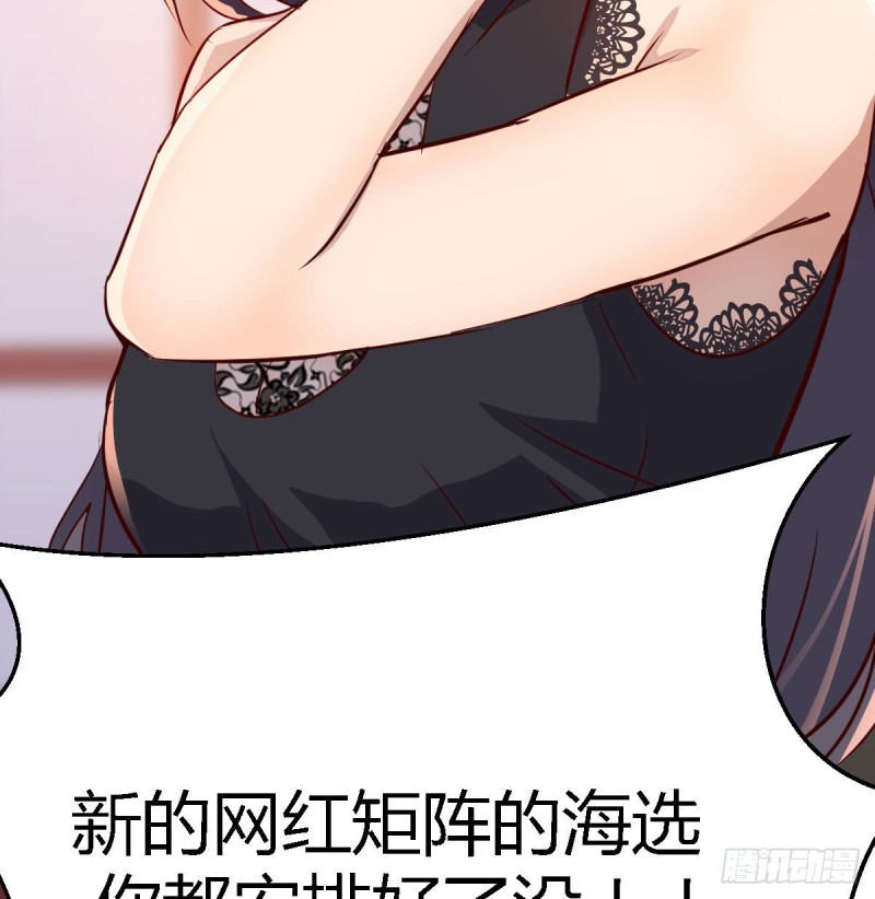 家有双生女友漫画,boss要相亲1图