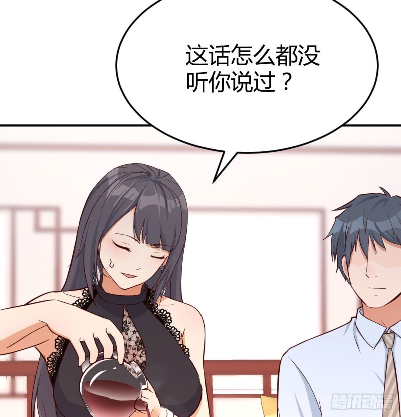 家有双生女友漫画,我女儿是单身狗1图