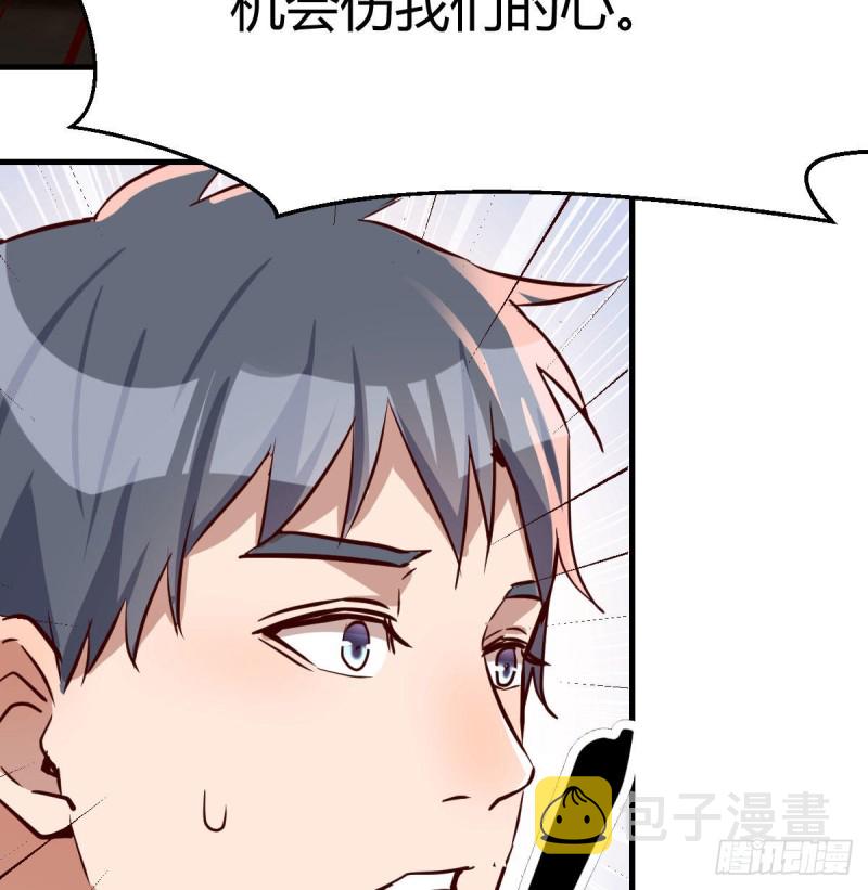 家有双生女友漫画,没有过的体验2图