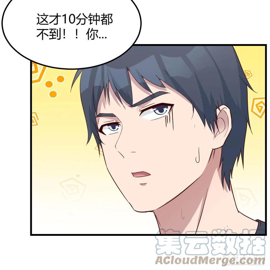 家有双生女友漫画,为什么不能是三个呢？2图