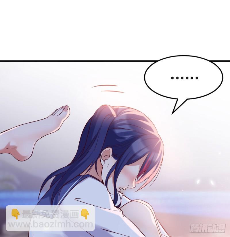 家有双生女友漫画,boss的觉察1图