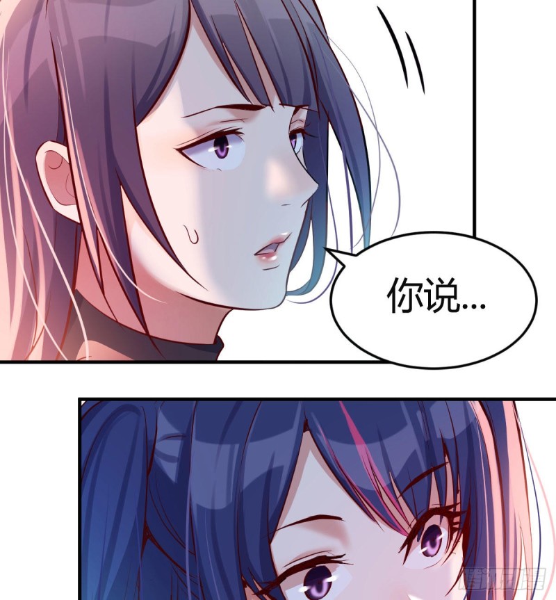 家有双生女友漫画,Boss你先回1图