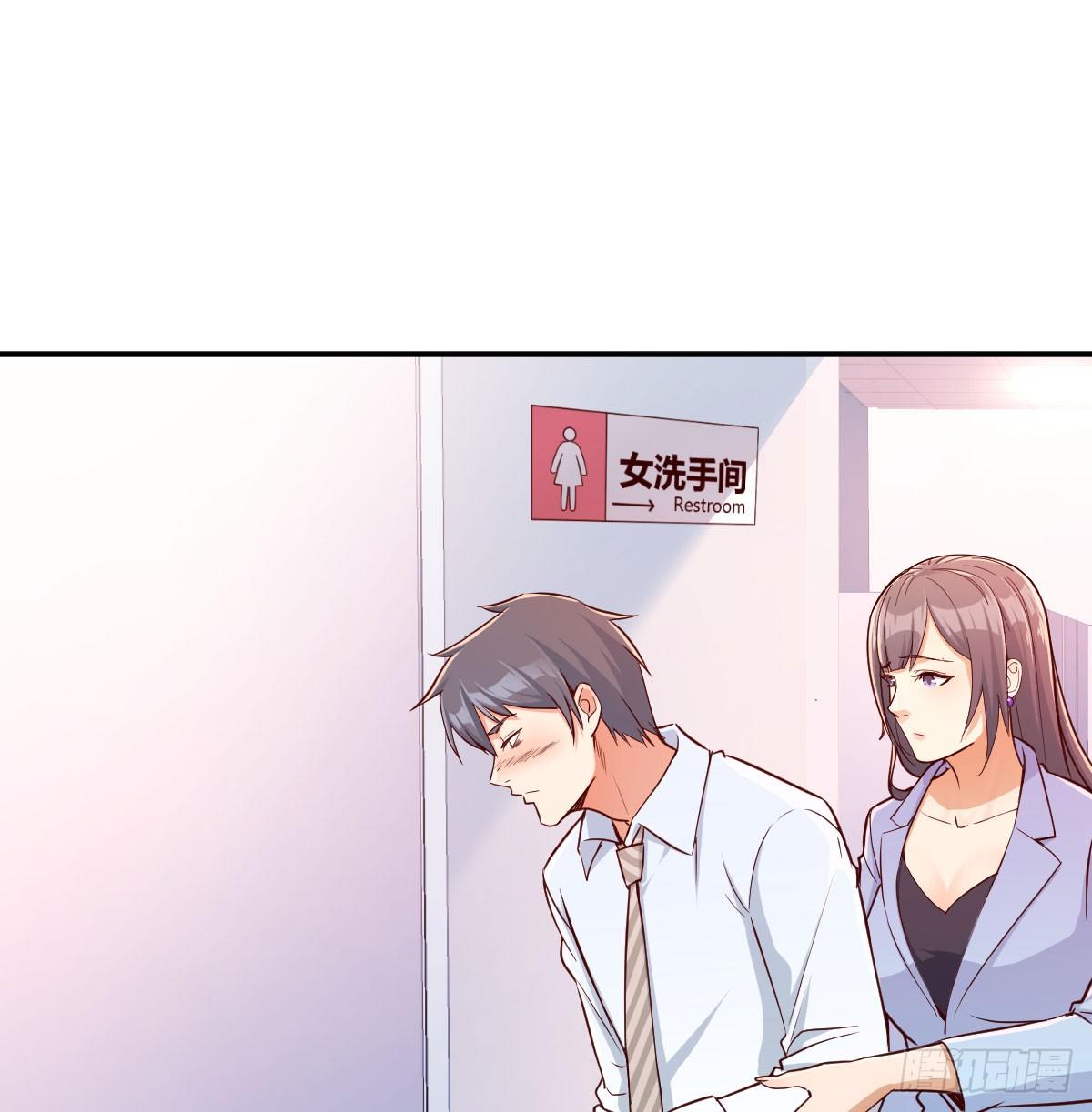 家有双生女友漫画,酒后真言2图