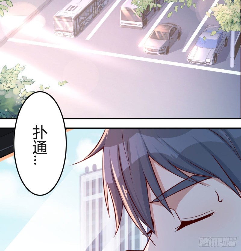 家有双生女友漫画,都是婷婷2图