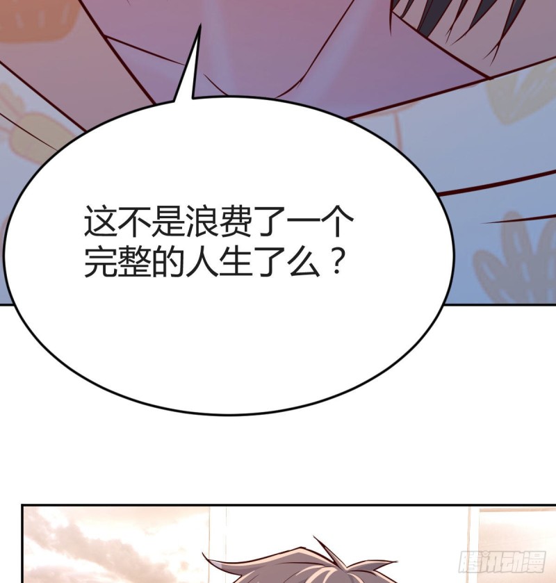家有双生女友漫画,原来有两次1图