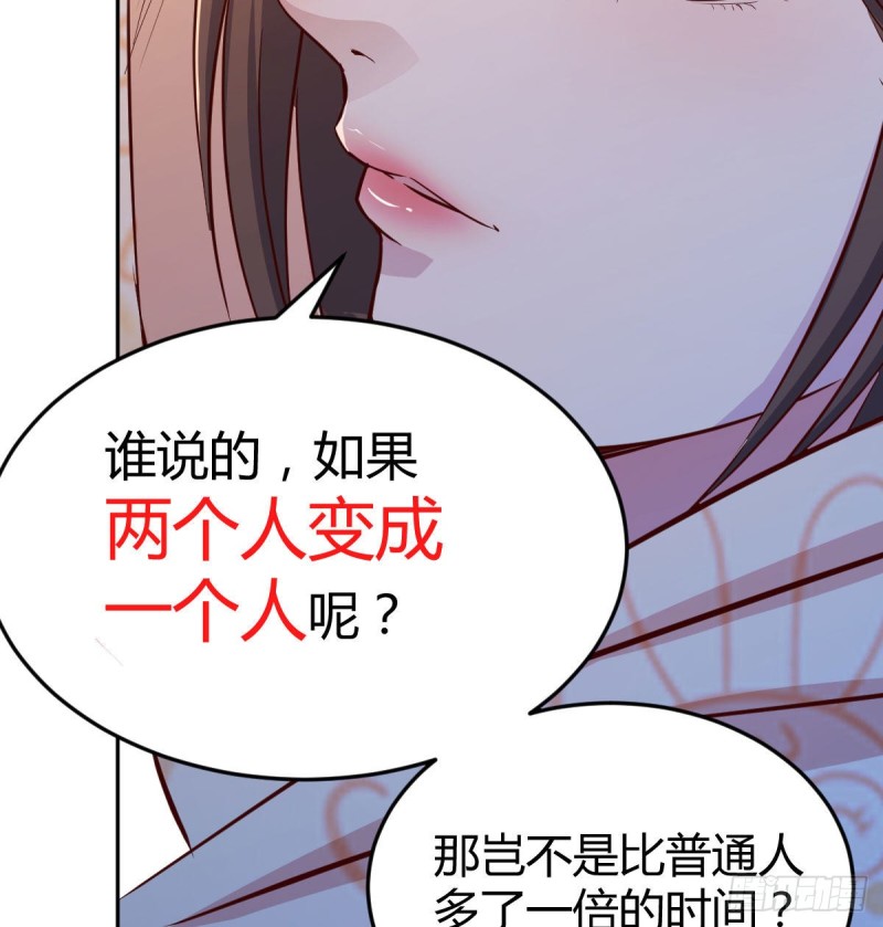 家有双生女友漫画,原来有两次1图