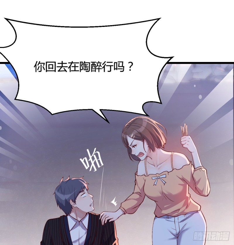家有双生女友漫画,尽情的释放1图