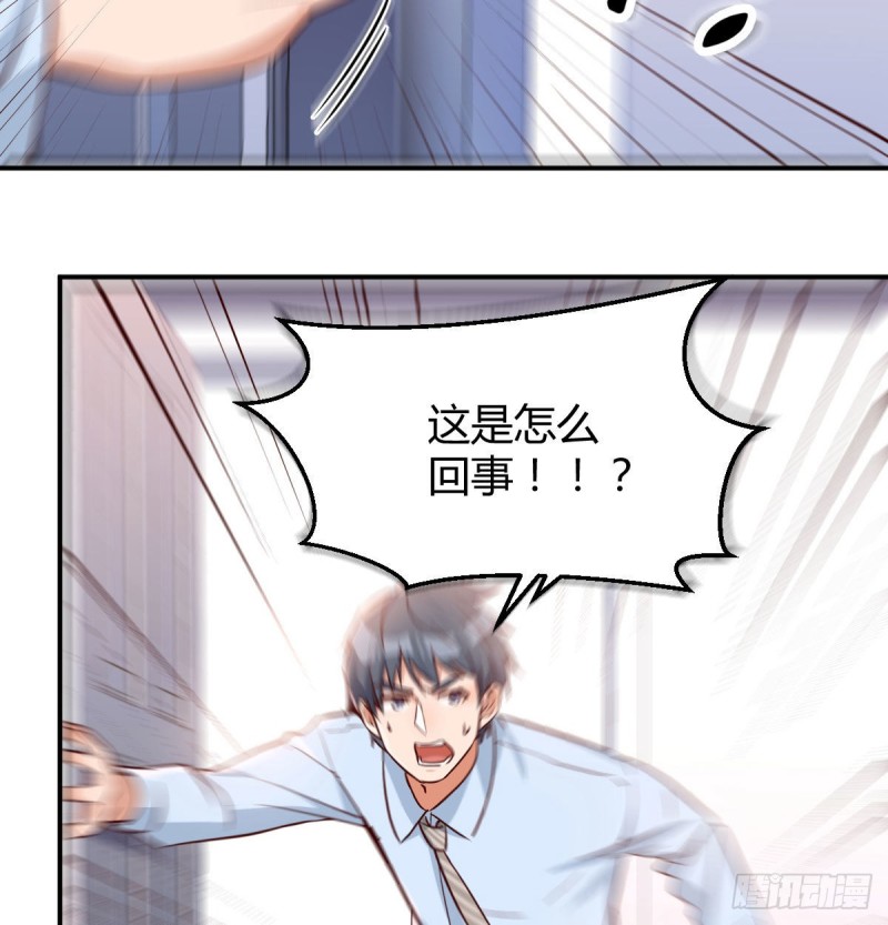 家有双生女友漫画,躲得了么1图