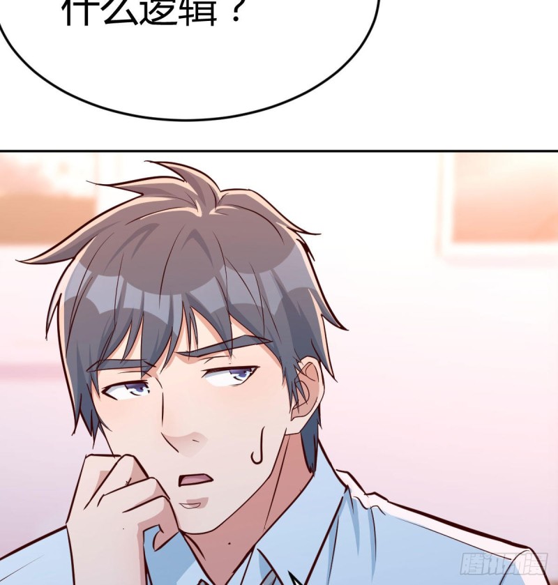 家有双生女友漫画,原来有两次1图