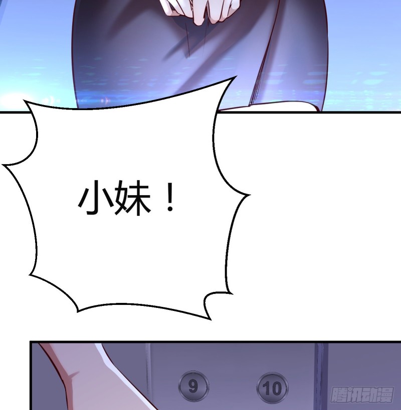 家有双生女友漫画,心急如焚1图