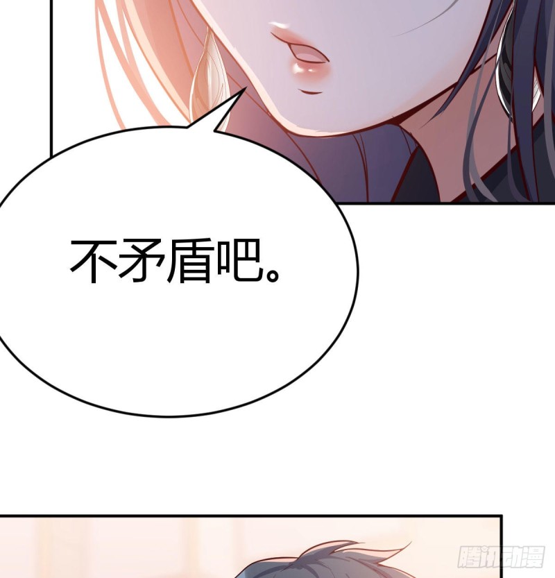 家有双生女友漫画,董事长搞事情1图
