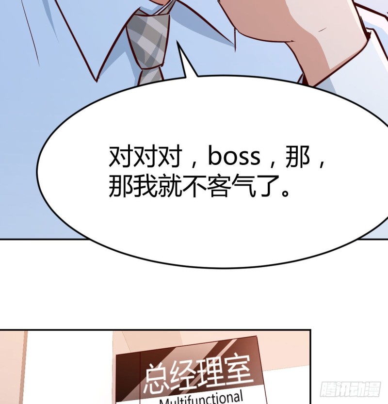 家有双生女友漫画,这个外卖不好吃1图