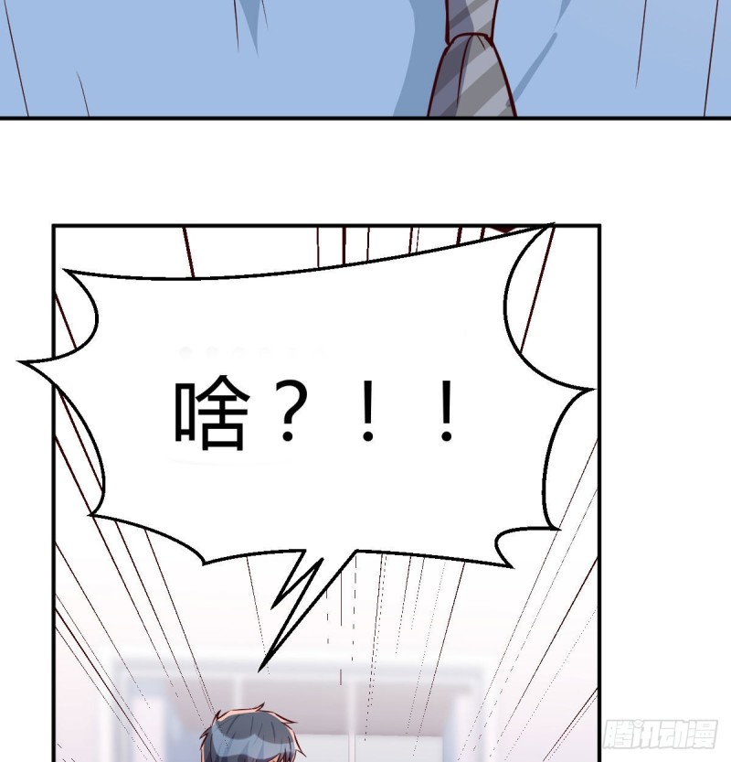 家有双生女友漫画,都是婷婷2图