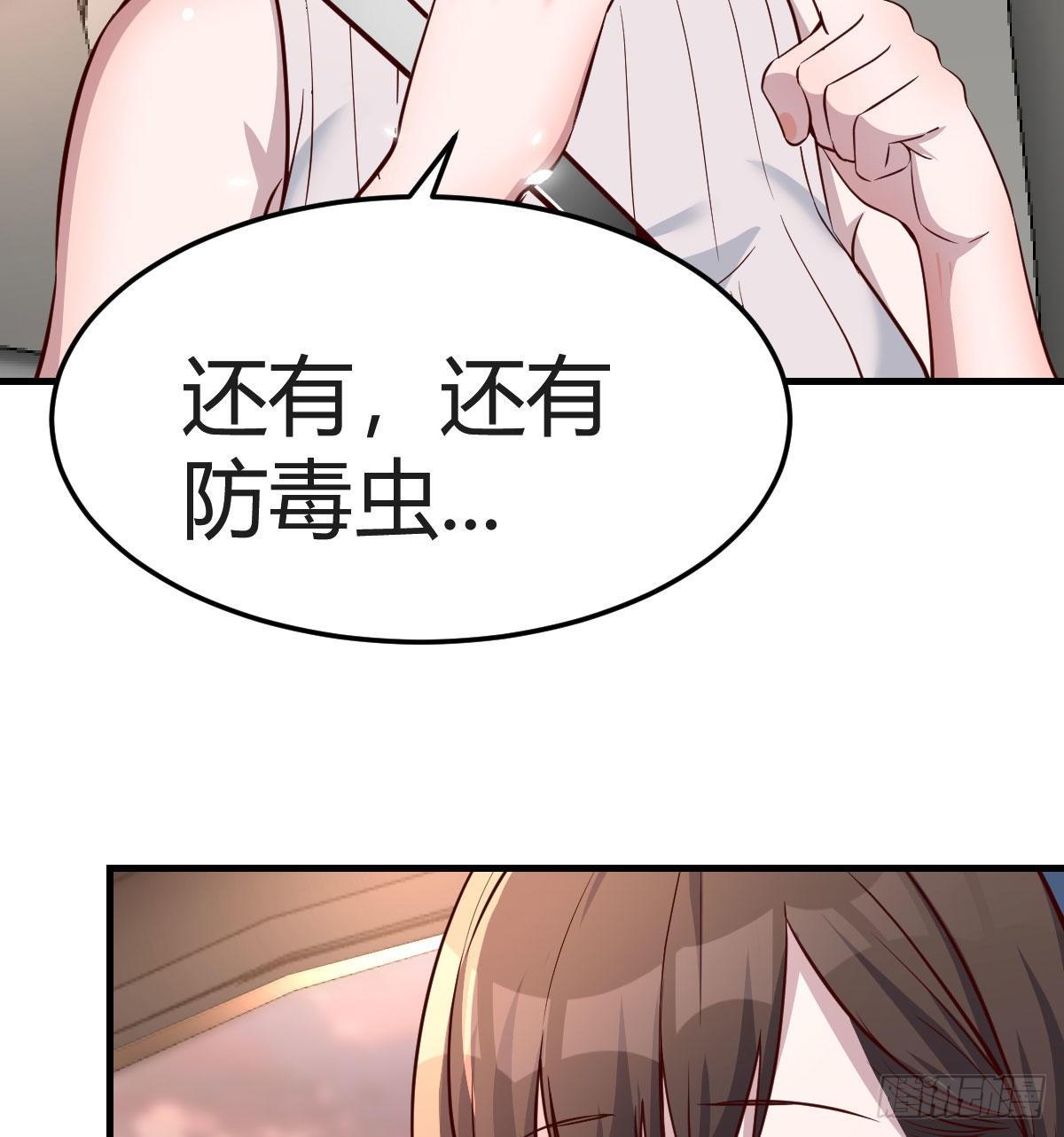 家有双生女友漫画,秀恩爱撒狗粮1图
