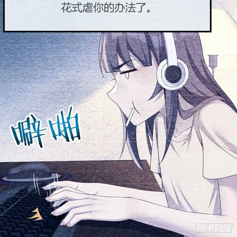 家有双生女友漫画,连更第三天 22图