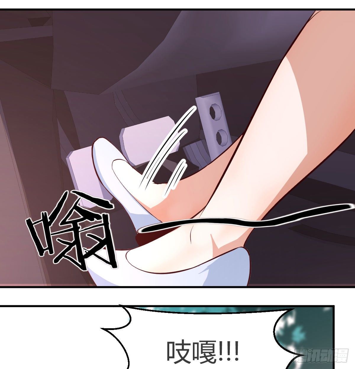 家有双生女友漫画,准时的外卖2图