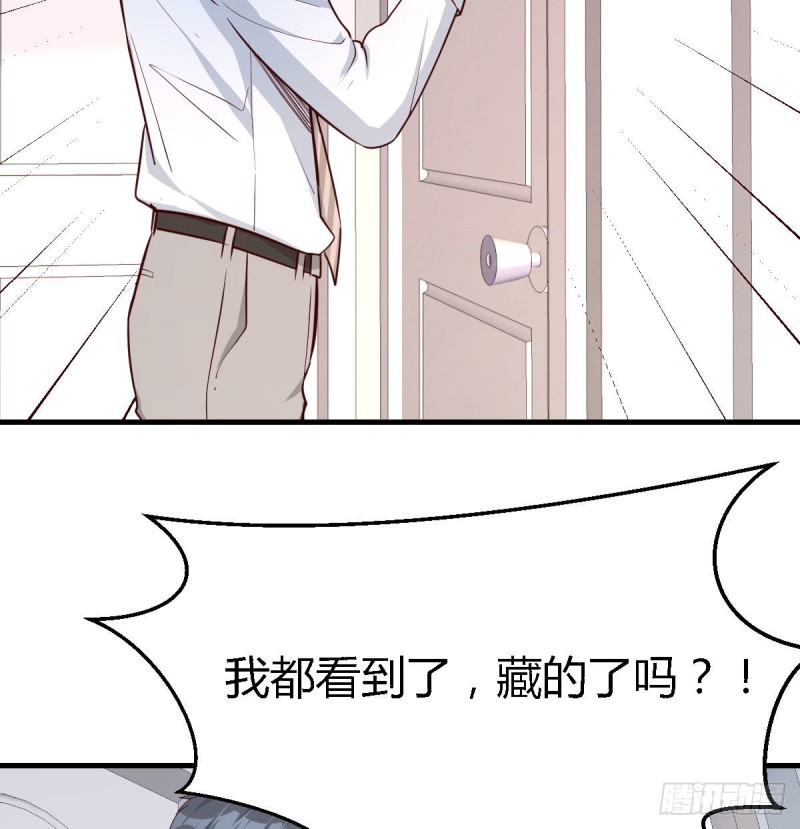家有双生女友漫画,躲得了么2图