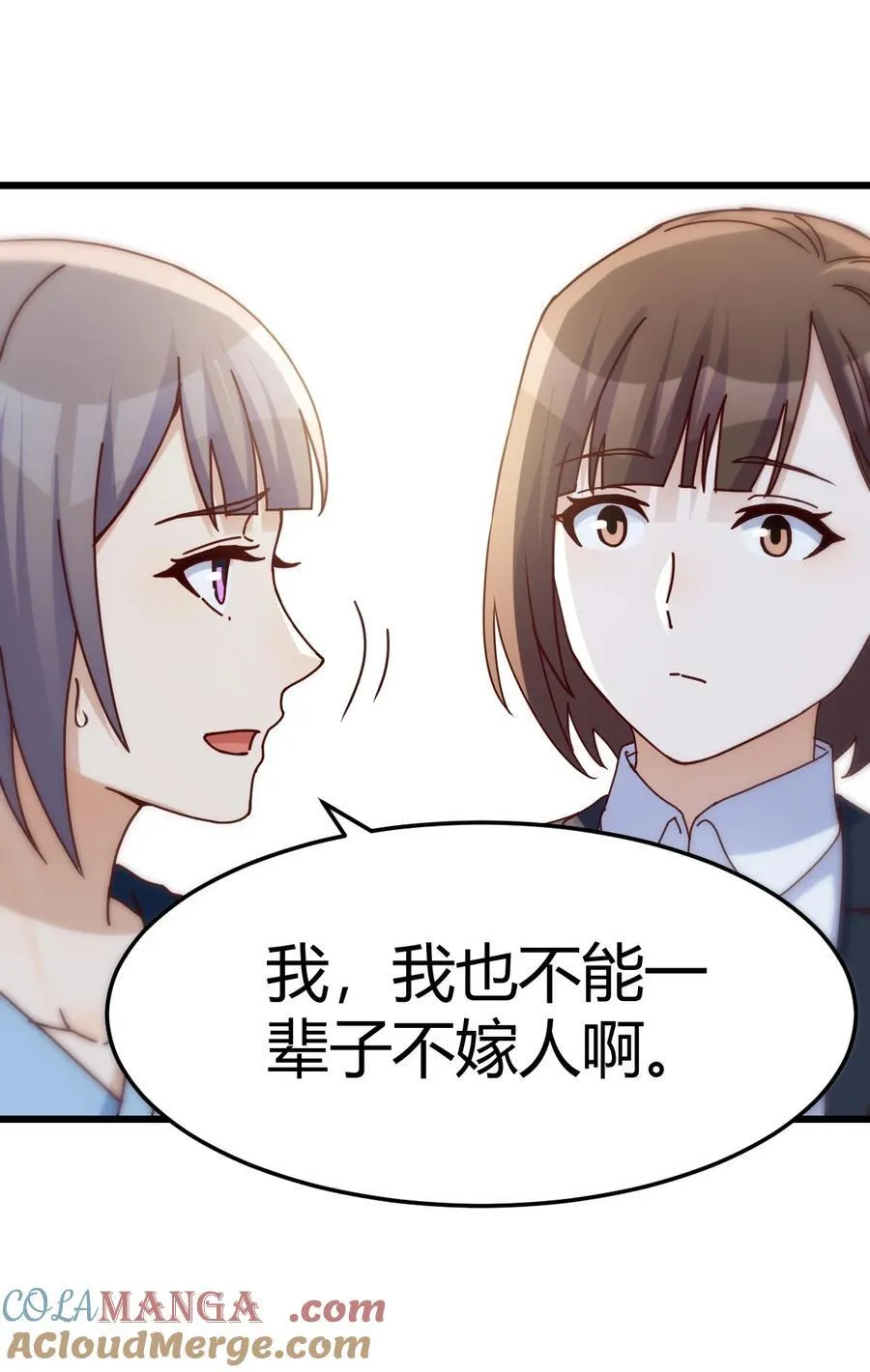 家有双生女友漫画,不是在开玩笑1图